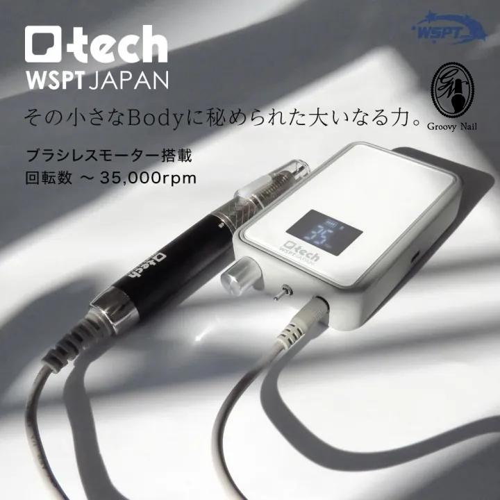 SHAREYDVA WSPT ネイルマシン Q-tech キューテック ブラシレス 液晶