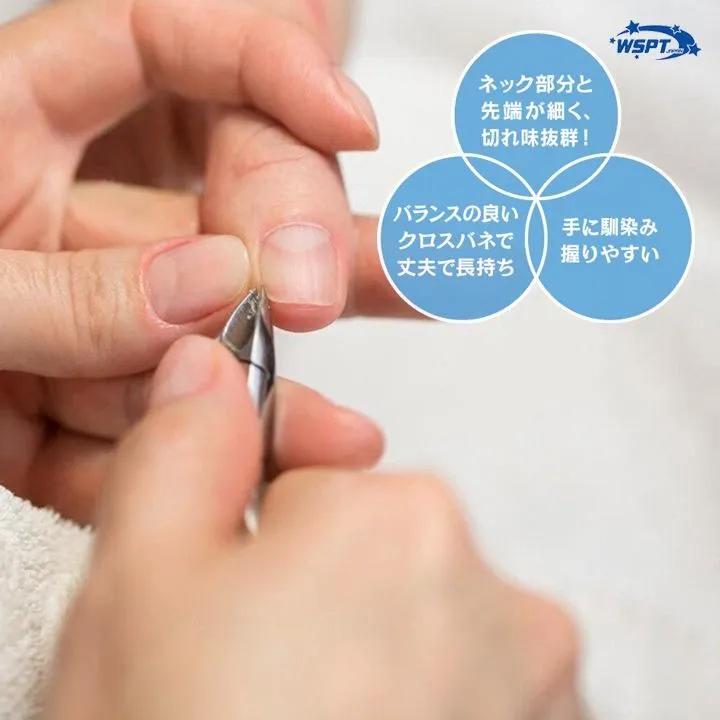 KOKOIST（ココイスト） WSPT フラットキューティクルニッパー 刃渡り