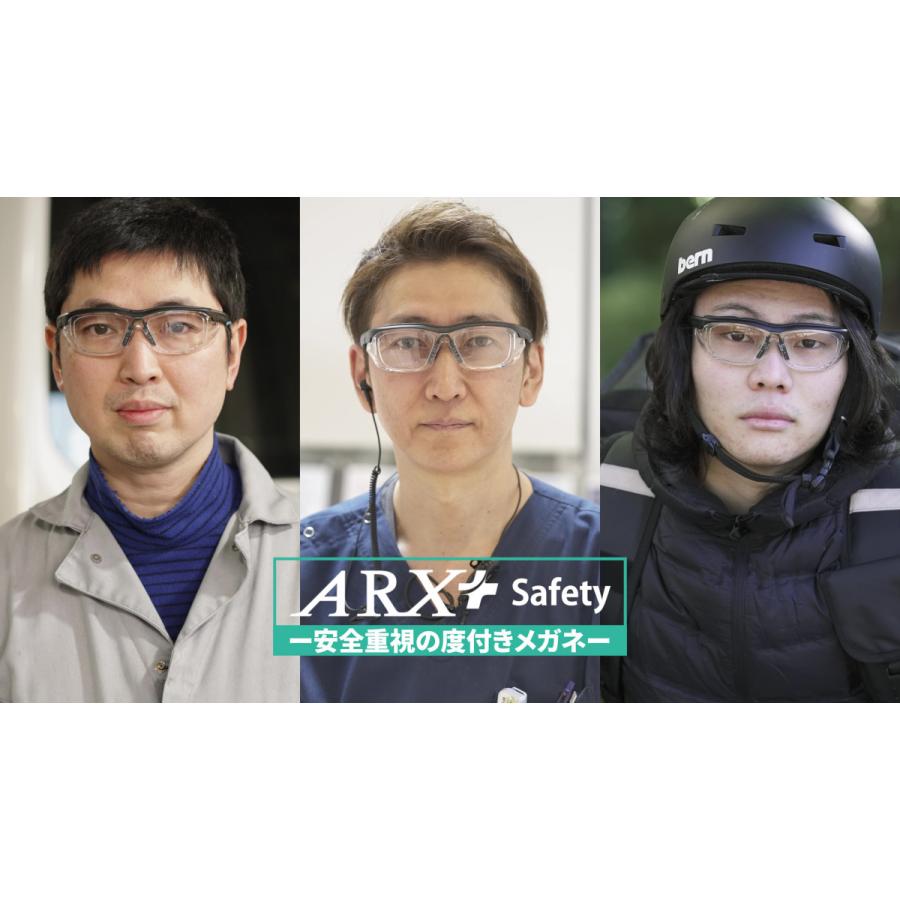 度付き 保護メガネ 安全メガネ 医療用 工場作業 自転車 花粉症