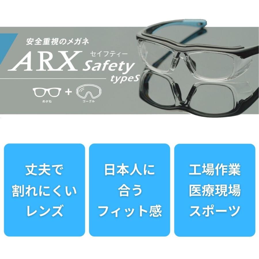 度無し 保護メガネ 安全メガネ 医療用 工場作業 自転車 花粉症 度無し 保護メガネ 安全メガネ 医療用 工場作業 自転車 花粉症