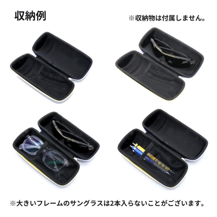 サングラスケース ツールケース ツールボトル メガネケース ネイビー