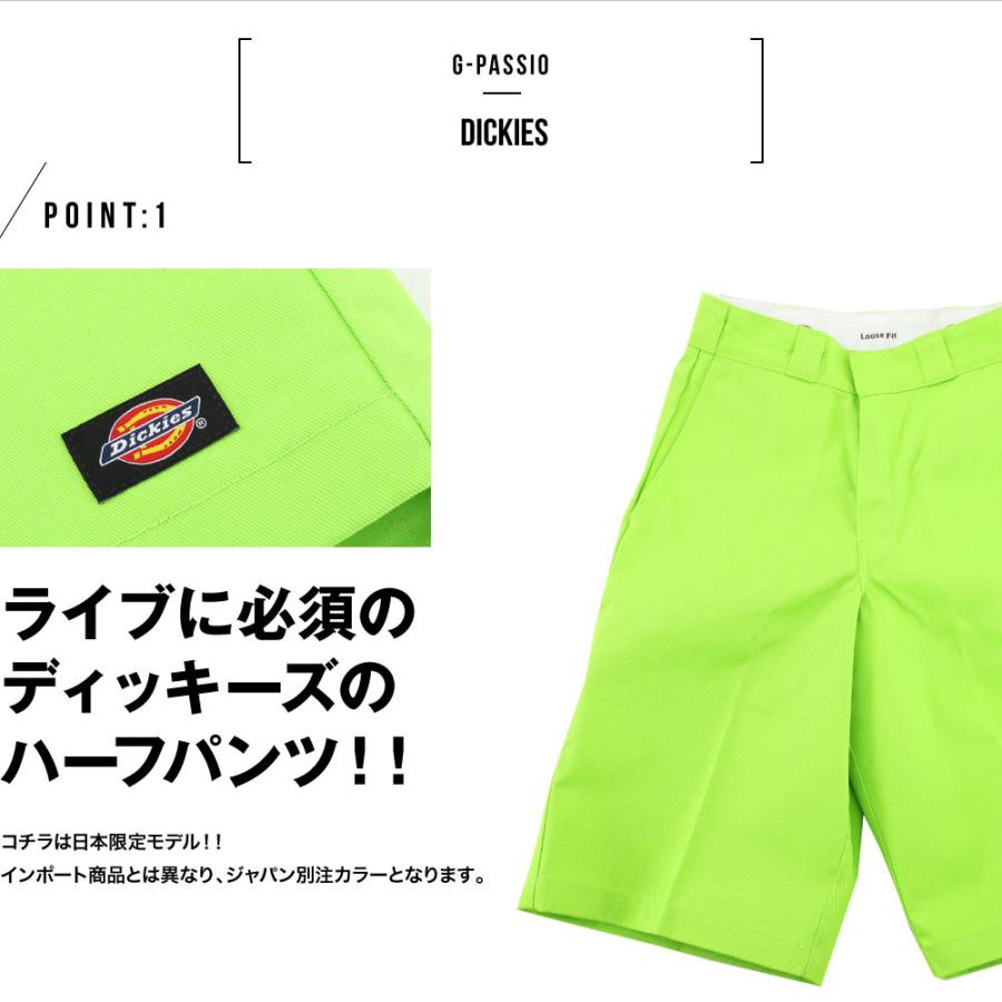 Dickies フェスパンツ 2枚 フェスで大活躍！ディッキーズのハーフパンツに迫る【魅力とは