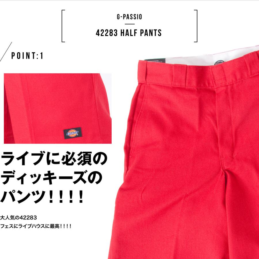 Dickies（ディッキーズ） Dickies 42283 ショーツ ハーフパンツ