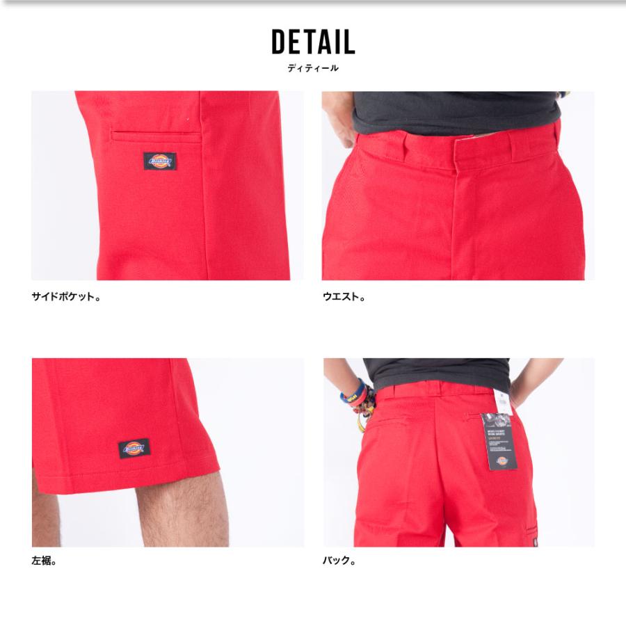 Dickies（ディッキーズ） Dickies 42283 ショーツ ハーフパンツ
