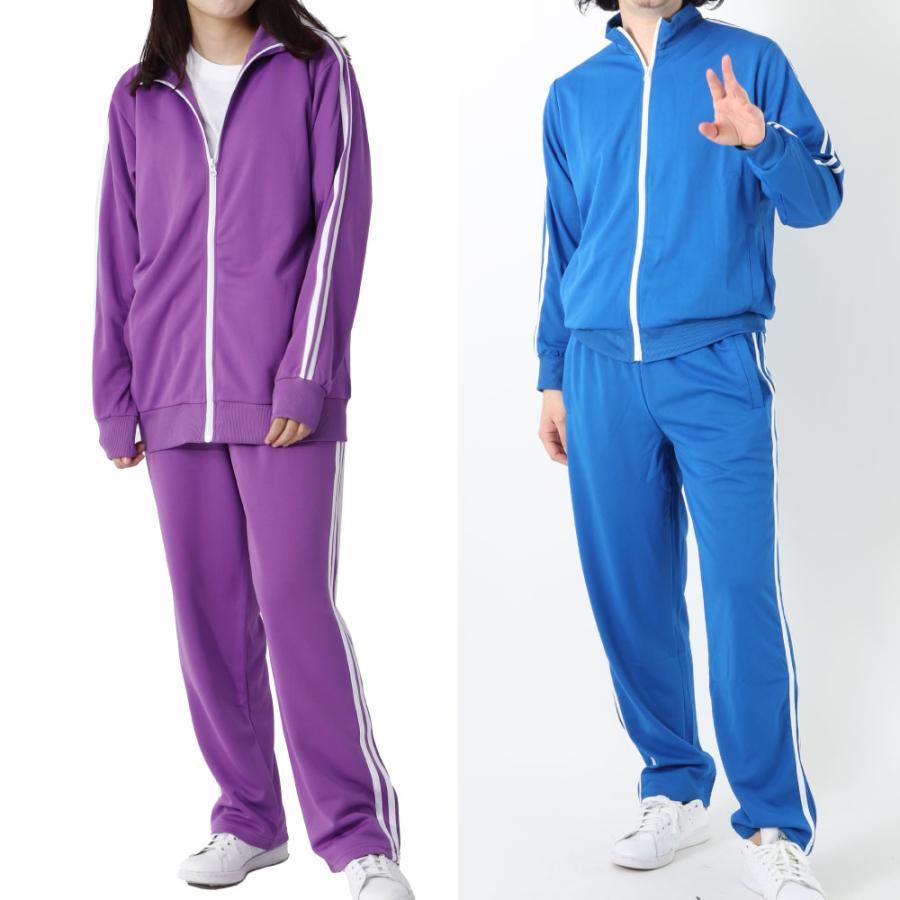 ジャージ メンズ 上下 セットアップ 大きいサイズ 大寸 無地 カラー