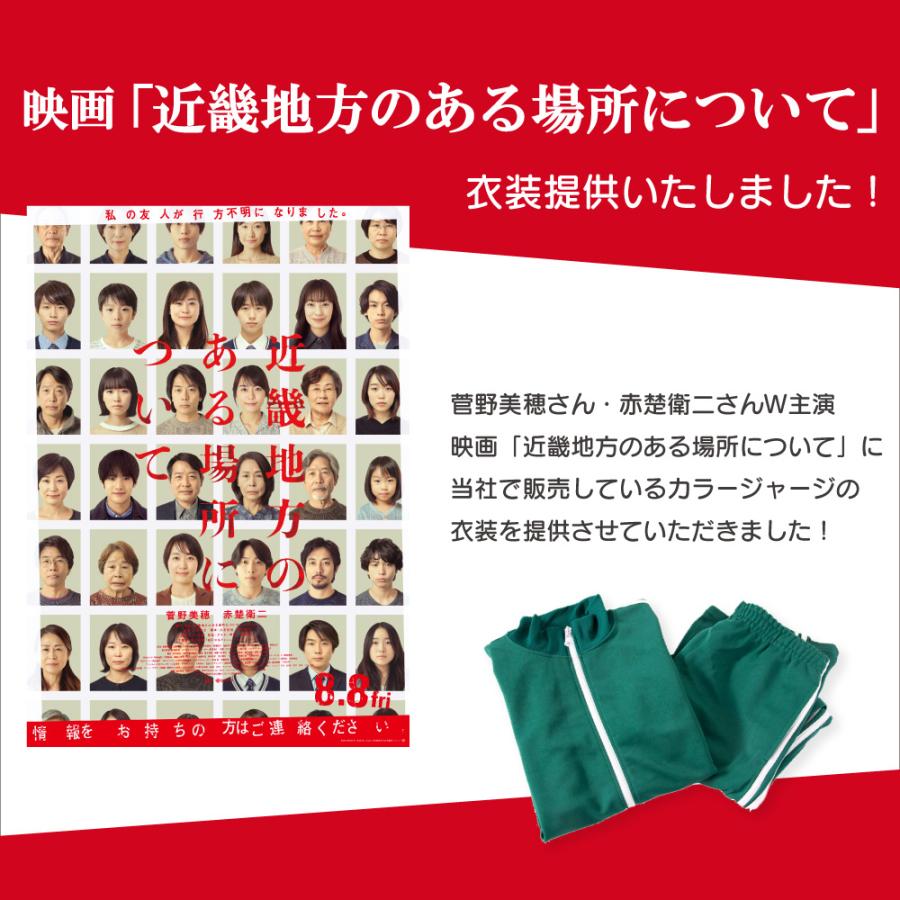 ジャージ メンズ 上下 セットアップ 大きいサイズ 大寸 無地 カラー