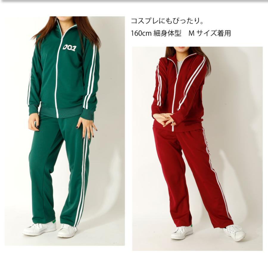 ジャージ メンズ 上下 セットアップ 大きいサイズ 大寸 無地 カラー