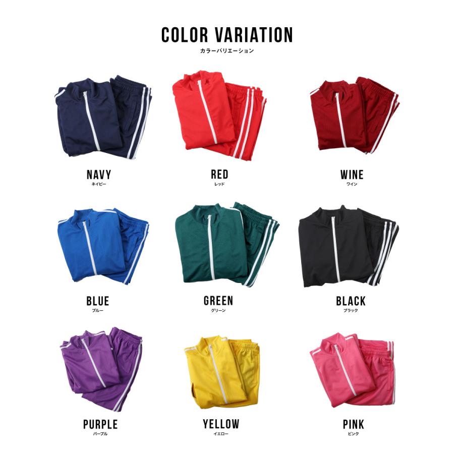 ジャージ メンズ 上下 セットアップ 大きいサイズ 大寸 無地 カラー