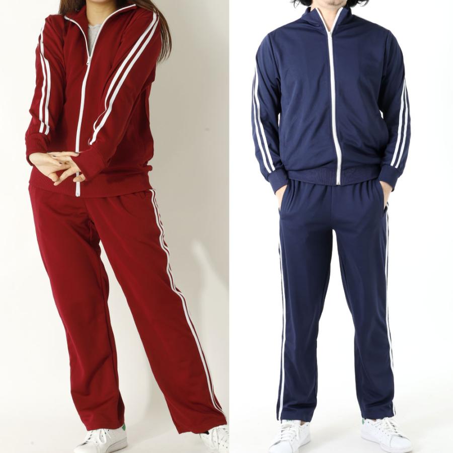 ジャージ メンズ 上下 セットアップ 大きいサイズ 大寸 無地 カラー