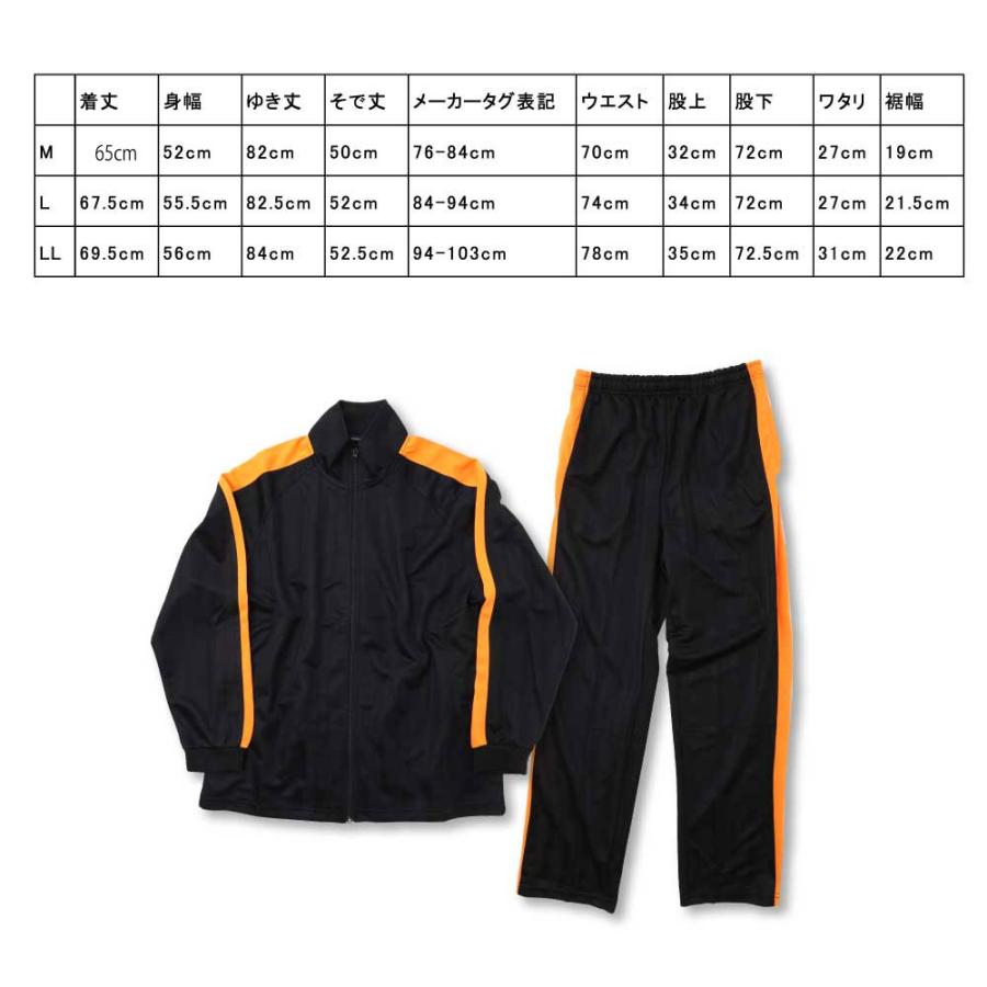 ずっと真夜中でいいのに　ライブ　ナイロンジャージ上下 マルカワ MARUKAWA 【セットアップ】シャドーストライプ