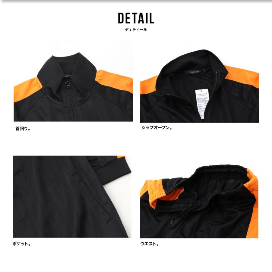 ジャージ メンズ 上下 スウェット 寝巻 シャドーストライプ ストライプ