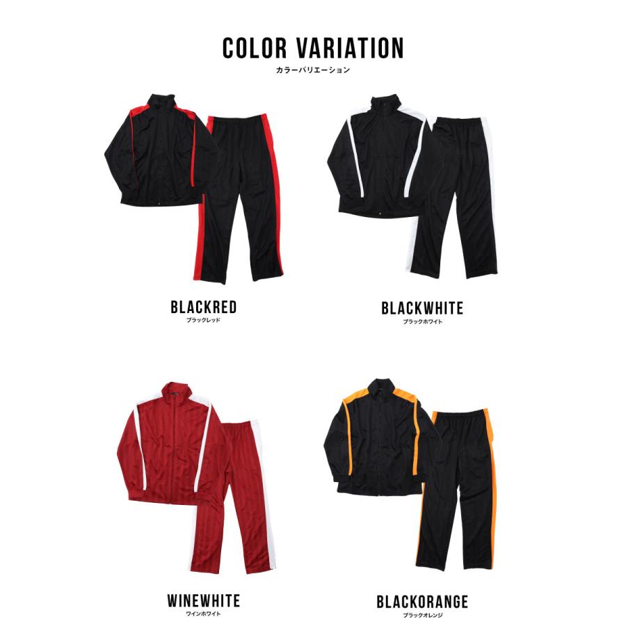 ジャージ メンズ 上下 スウェット 寝巻 シャドーストライプ ストライプ