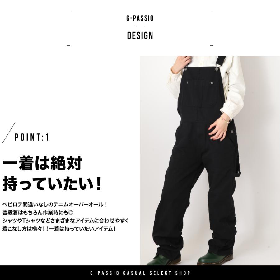ジーンズ素材のオーバーオール オーバーオール メンズ デニム サロペット ワイドパンツ 100%綿 ツナギ