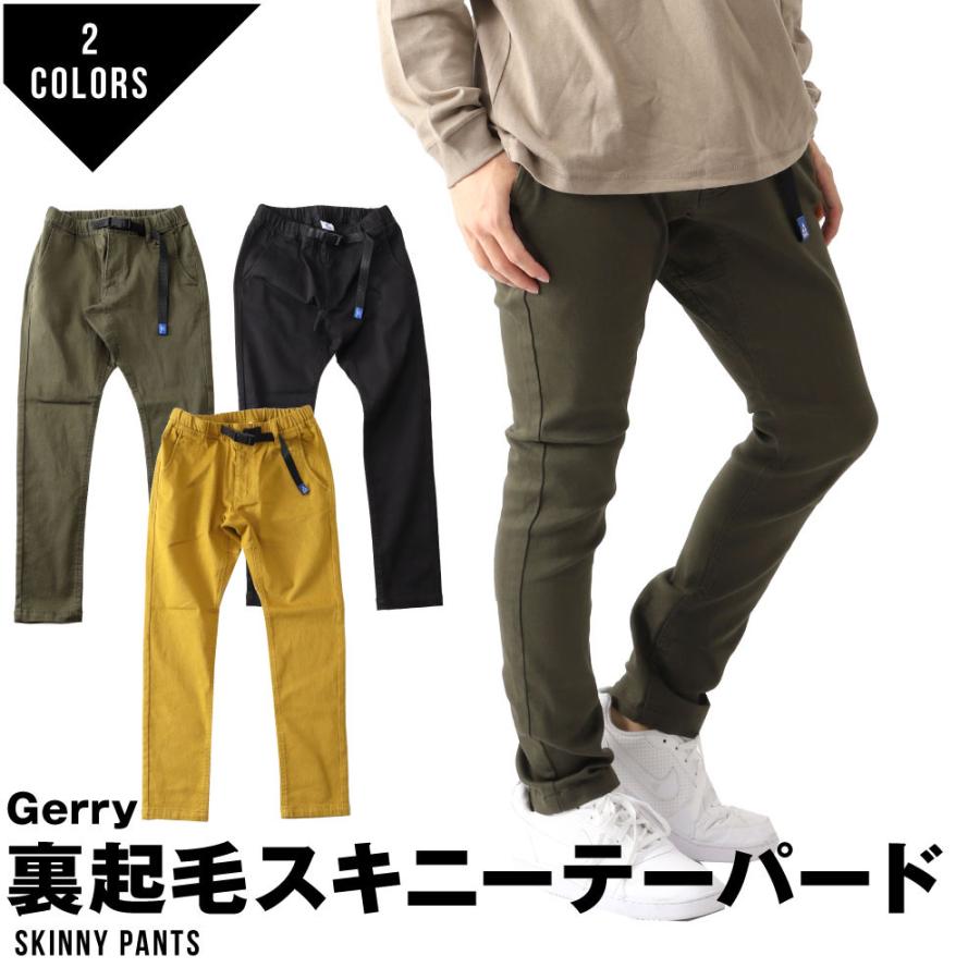 ジェリー Gerry テーパードパンツ アウトドアパンツ アウトドア クライミングパンツ メンズ きれいめ おしゃれ 裏起毛 あったかパンツ A3148 7572 G Passio ジーパッシオ 通販 Yahoo ショッピング