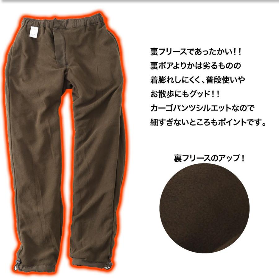 アウトドアプロダクツ Outdoor Products 裏フリースパンツ 裏ボア パンツ カーゴパンツ カーゴ あったか 防寒 メンズ 秋冬 おしゃれ A3180 8641 G Passio ジーパッシオ 通販 Yahoo ショッピング