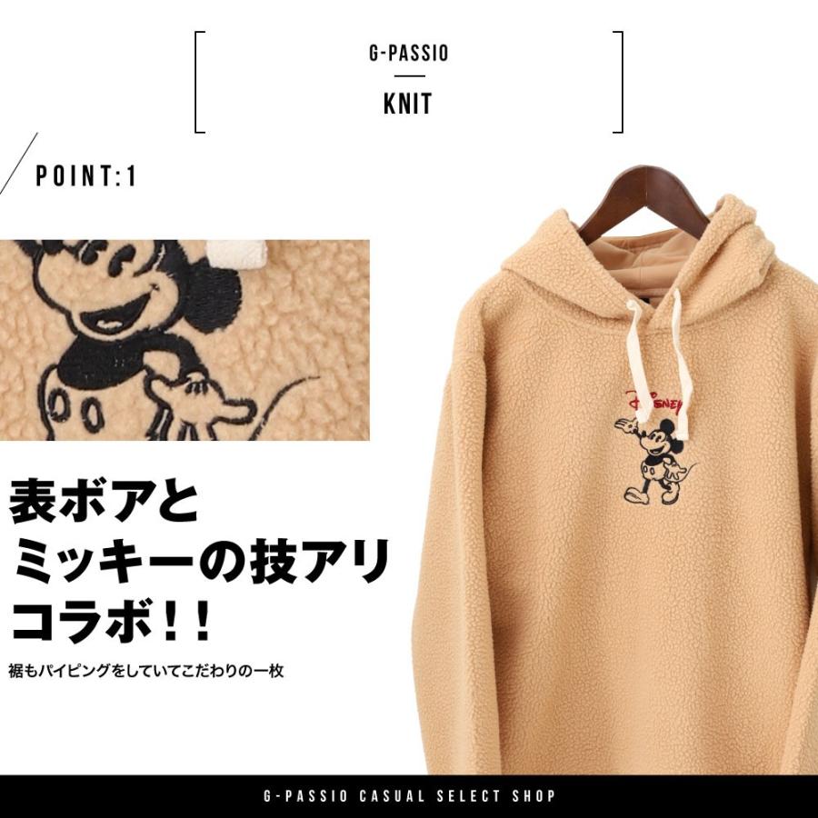 背景 ヒップ 人工 ミッキー ボア パーカー Nekopunch Jp