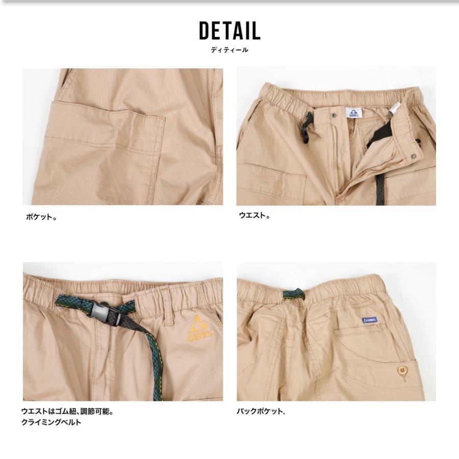 GERRY（ジェリー） キャンプパンツ カーゴパンツ アウトドア