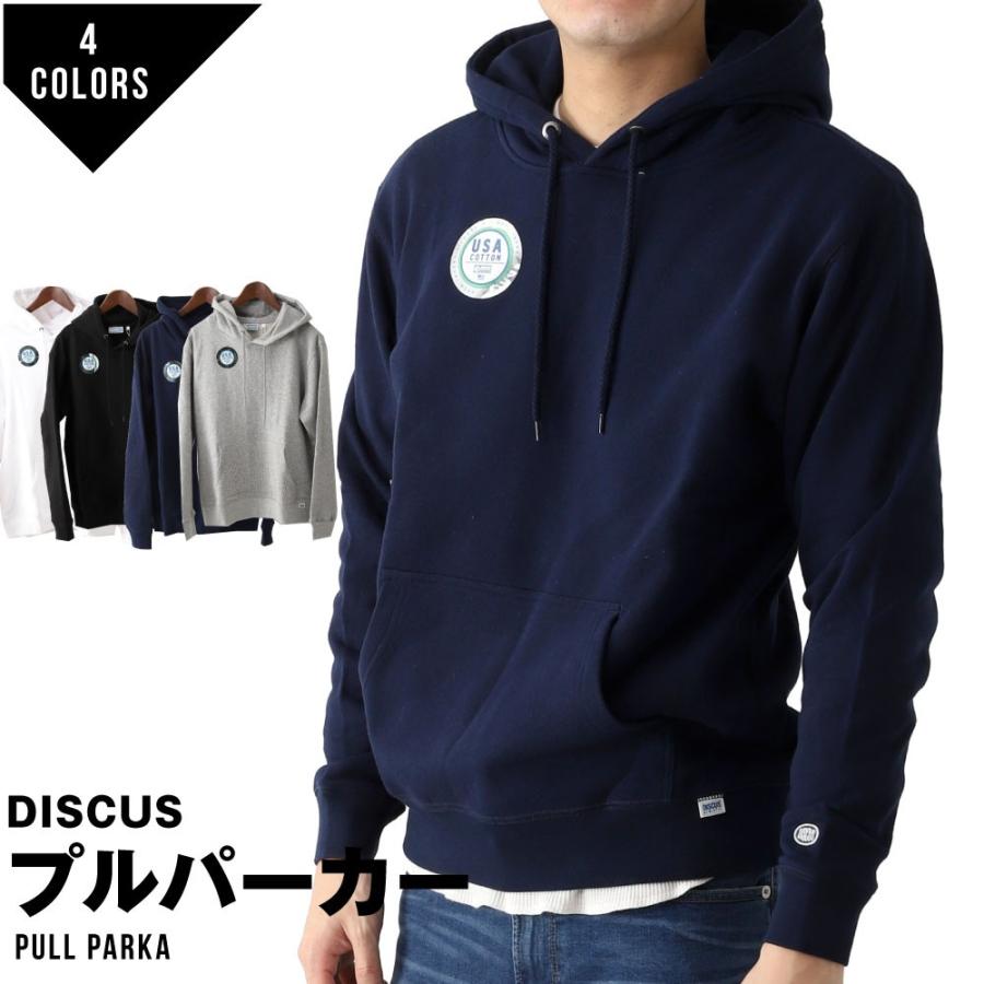 ディスカスアスレチック Discus Athletic パーカー プルパーカー かぶり ジャージ メンズ おしゃれ プルオーバー プルオーバーパーカー A3230 0173 3551 G Passio ジーパッシオ 通販 Yahoo ショッピング