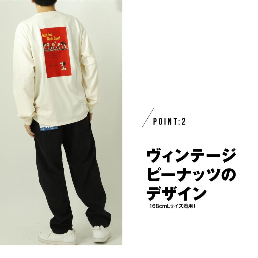 ゆうパケット便送料無料 3 スヌーピー Tシャツ キャラクター 長袖 長そで ピーナッツ ロンt ワイドサイズ 大きめ 大きいサイズ A3586 G Passio ジーパッシオ 通販 Yahoo ショッピング