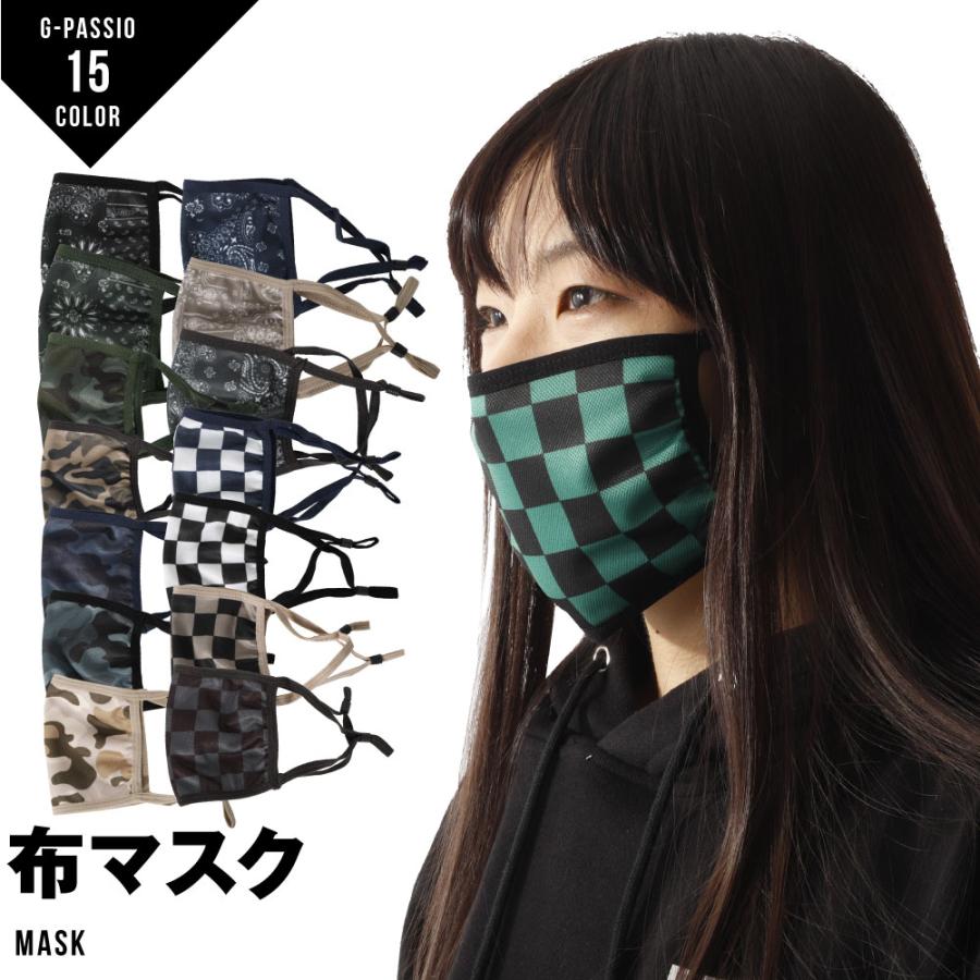 布 マスク 花粉 Uv 対策 快適 洗濯 通気 ペイズリー 迷彩 チェック ファッションマスク ファッション マスク メンズ レディース 洗える 3枚入り A3607 Dv 02 G Passio ジーパッシオ 通販 Yahoo ショッピング