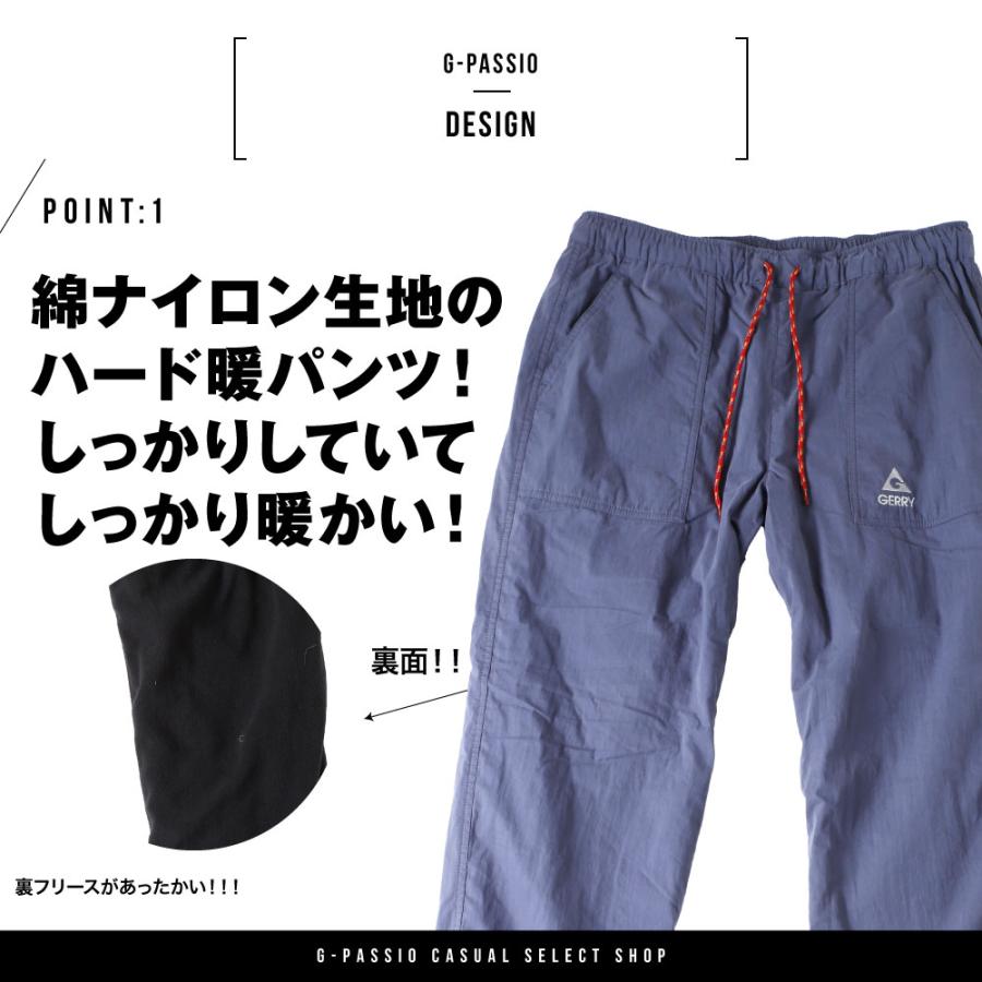 GERRY（ジェリー） 【在庫処分】 裏フリース パンツ イージーパンツ
