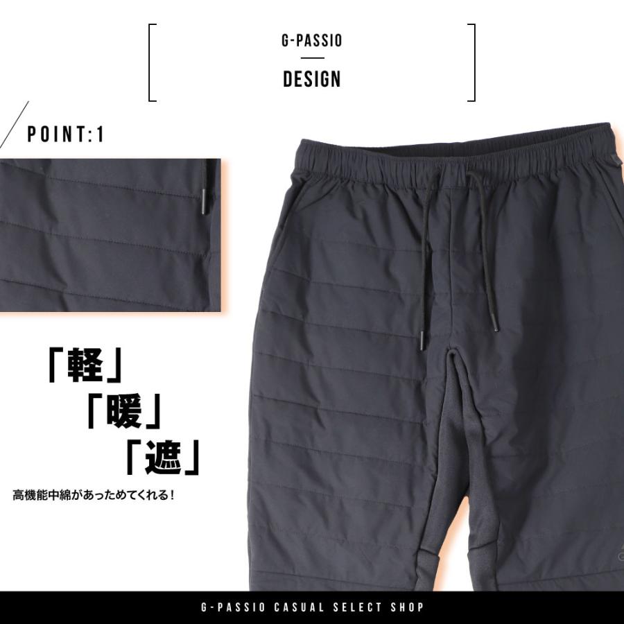 【在庫処分】 Gerry ジェリー 中綿パンツ 中綿 防寒 ジョガー ジョガーパンツ スウェット スエットパンツ アウトドア メンズ インサレーション |  | 01