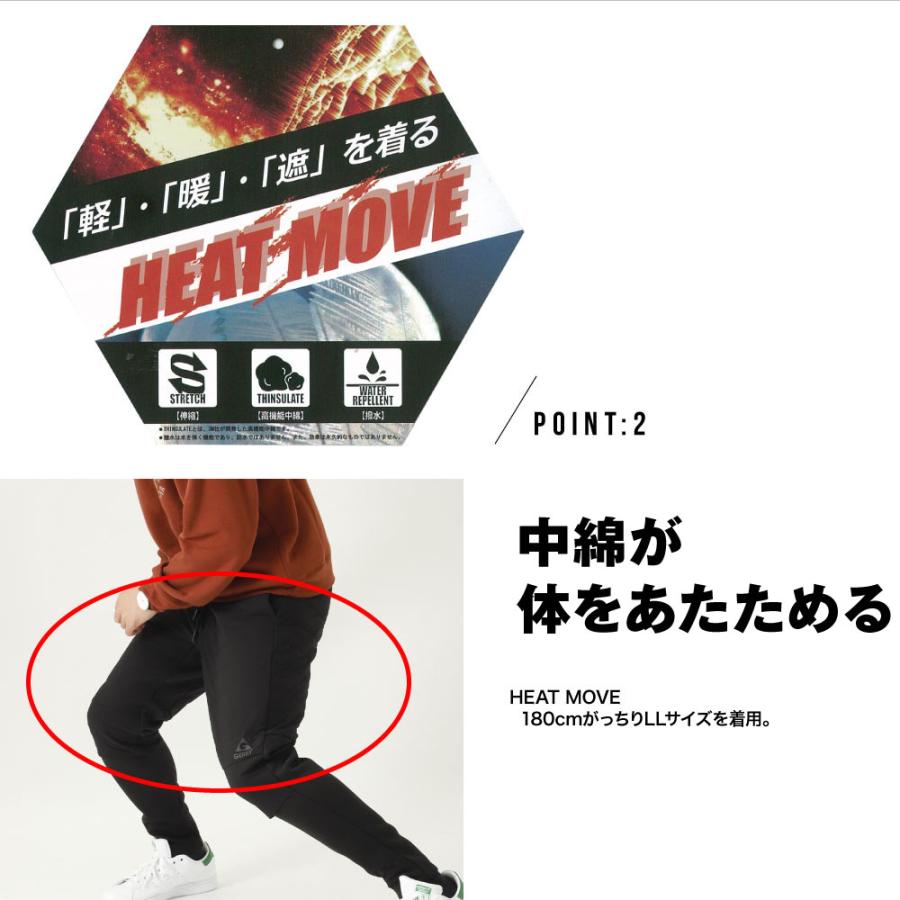 【在庫処分】 Gerry ジェリー 中綿パンツ 中綿 防寒 ジョガー ジョガーパンツ スウェット スエットパンツ アウトドア メンズ インサレーション |  | 02