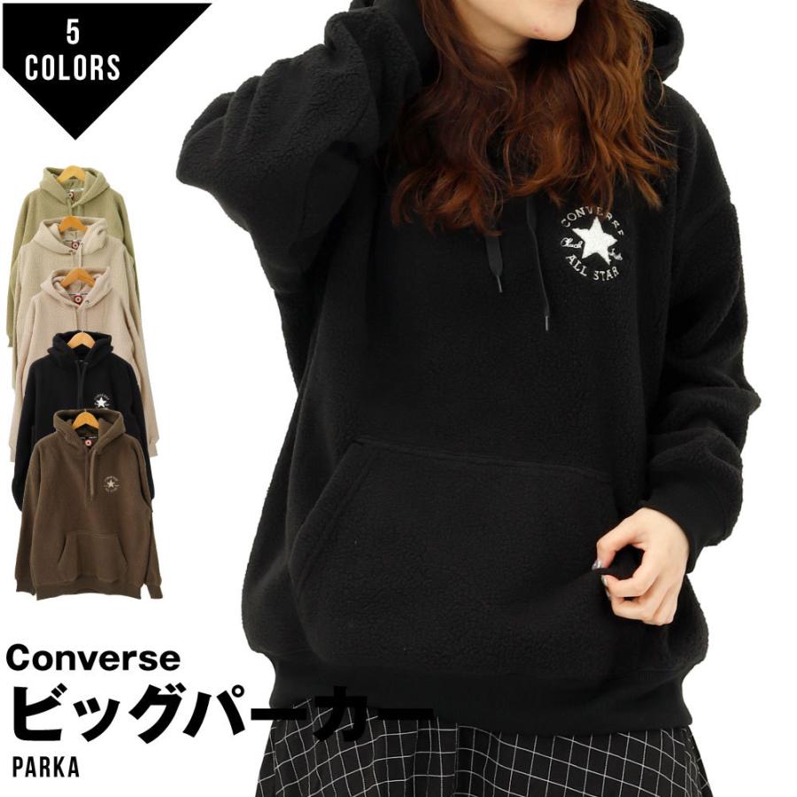コンバース Converse パーカー メンズ レディース アウター トップス ボア ボアパーカー シープボア 防寒 かぶり プルパーカー A3652 0473 5525 G Passio ジーパッシオ 通販 Yahoo ショッピング