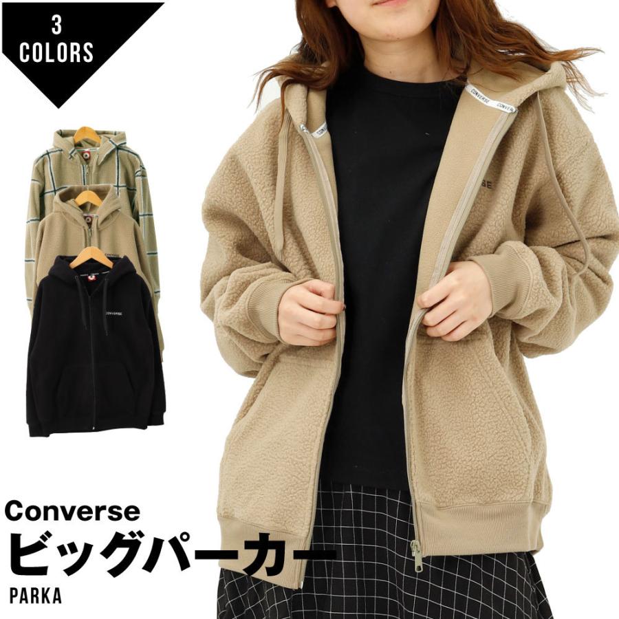 コンバース Converse パーカー メンズ レディース アウター トップス ボア ボアパーカー シープボア 防寒 かぶり ジップアップ A3653 0473 5527 G Passio ジーパッシオ 通販 Yahoo ショッピング