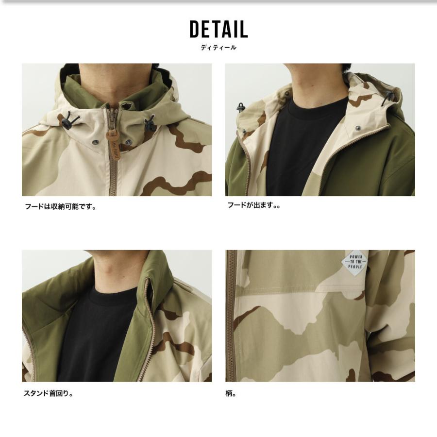 マウンテンパーカー メンズ ジャケット リバーシブル 迷彩 クレイジー カモフラ カモ おしゃれ レディース ユニセックス A3662 G Passio ジーパッシオ 通販 Yahoo ショッピング