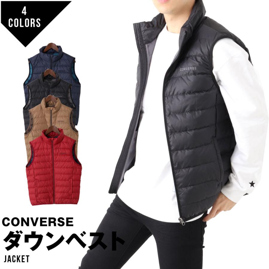 Converse コンバース ダウンベスト メンズ フェザー ダウン ベスト 無地 軽量 キルティング 大きいサイズ 2l 3l キャンプ アウトドア インナーダウン A3663 9560 9554 G Passio ジーパッシオ 通販 Yahoo ショッピング