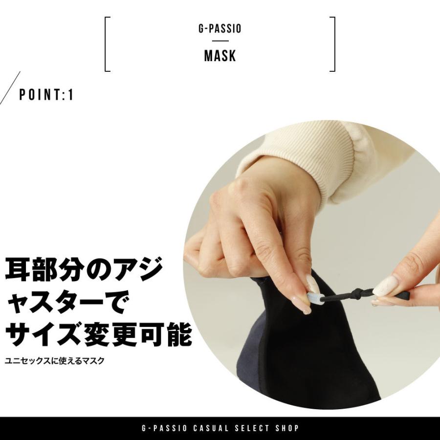 Gerry ジェリー ファッションマスク ファッション マスク メンズ レディース 洗える 2枚入り スポーツ メーカー 黒 カーキ グレー A3670 G Passio ジーパッシオ 通販 Yahoo ショッピング