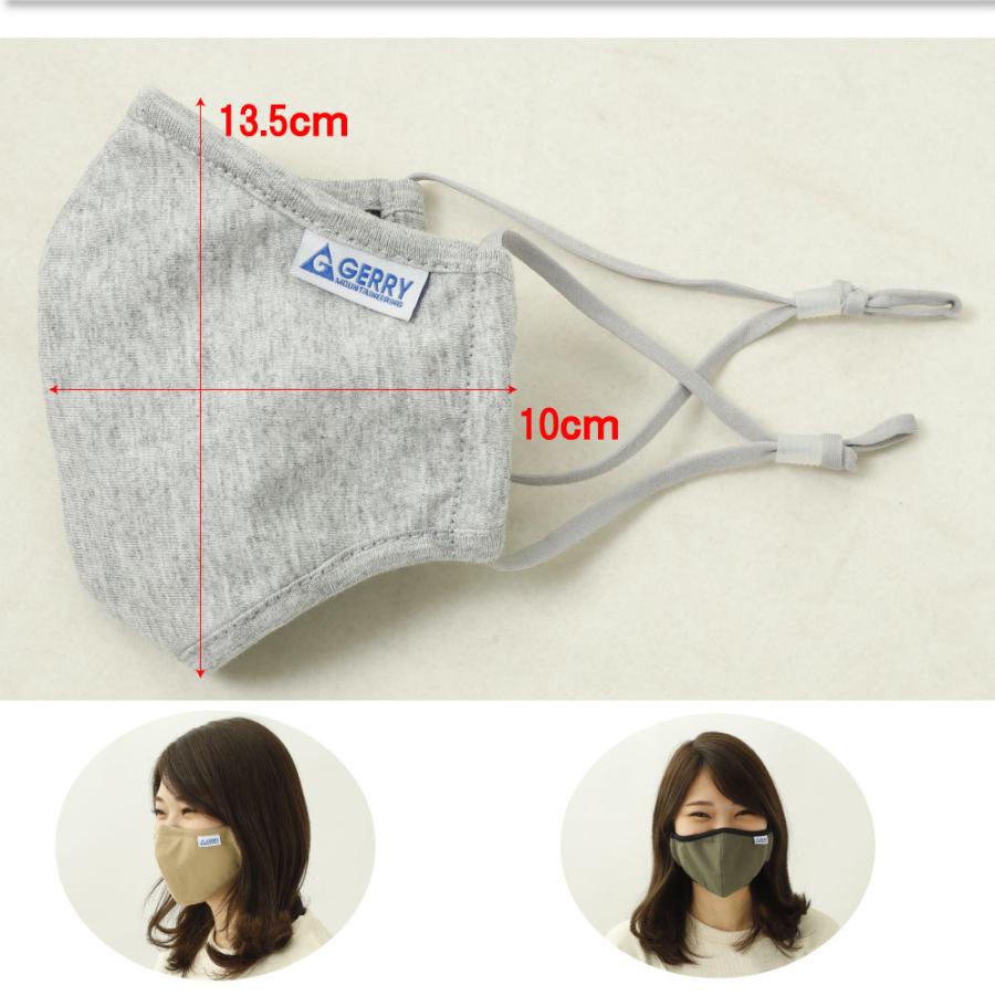 Gerry ジェリー ファッションマスク ファッション マスク メンズ レディース 洗える 2枚入り スポーツ メーカー 黒 カーキ グレー A3670 G Passio ジーパッシオ 通販 Yahoo ショッピング