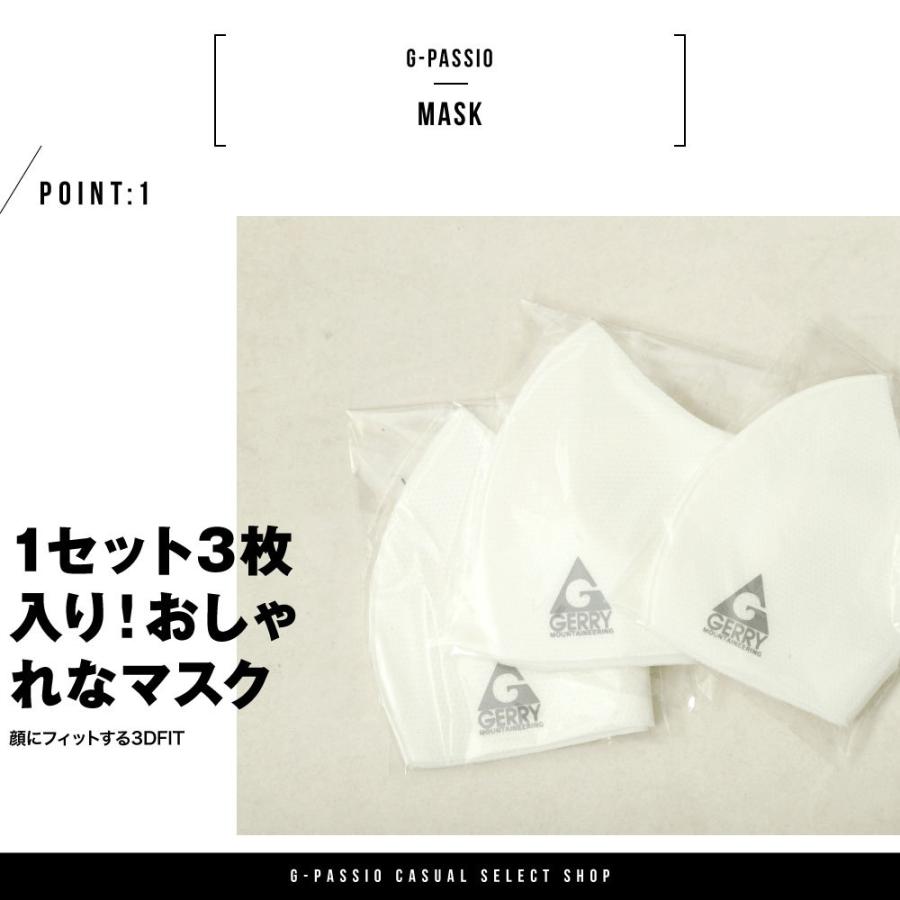 Gerry ジェリー ファッションマスク ファッション マスク メンズ レディース 洗える 3枚入り スポーツ メーカー 黒 ブルー A3671 G Passio ジーパッシオ 通販 Yahoo ショッピング