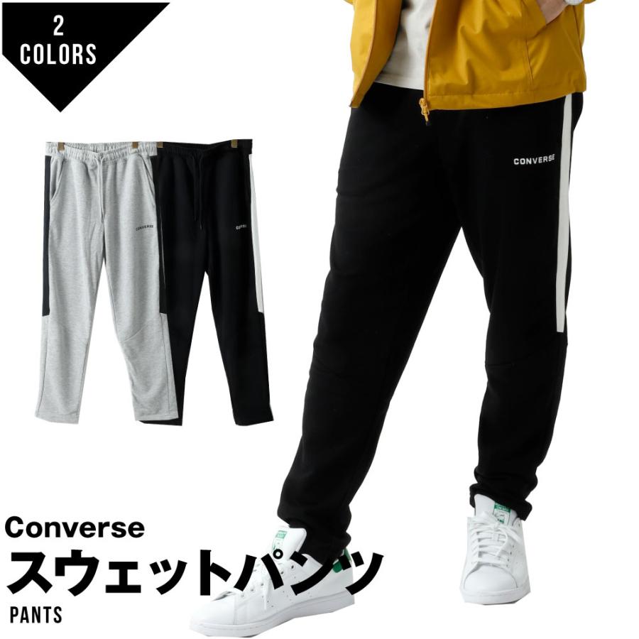 スウェットパンツ スウェット ライン 切替 ラインパンツ イージーパンツ メンズ コンバース Converse おしゃれ レディース A3687 1110 9761 G Passio ジーパッシオ 通販 Yahoo ショッピング