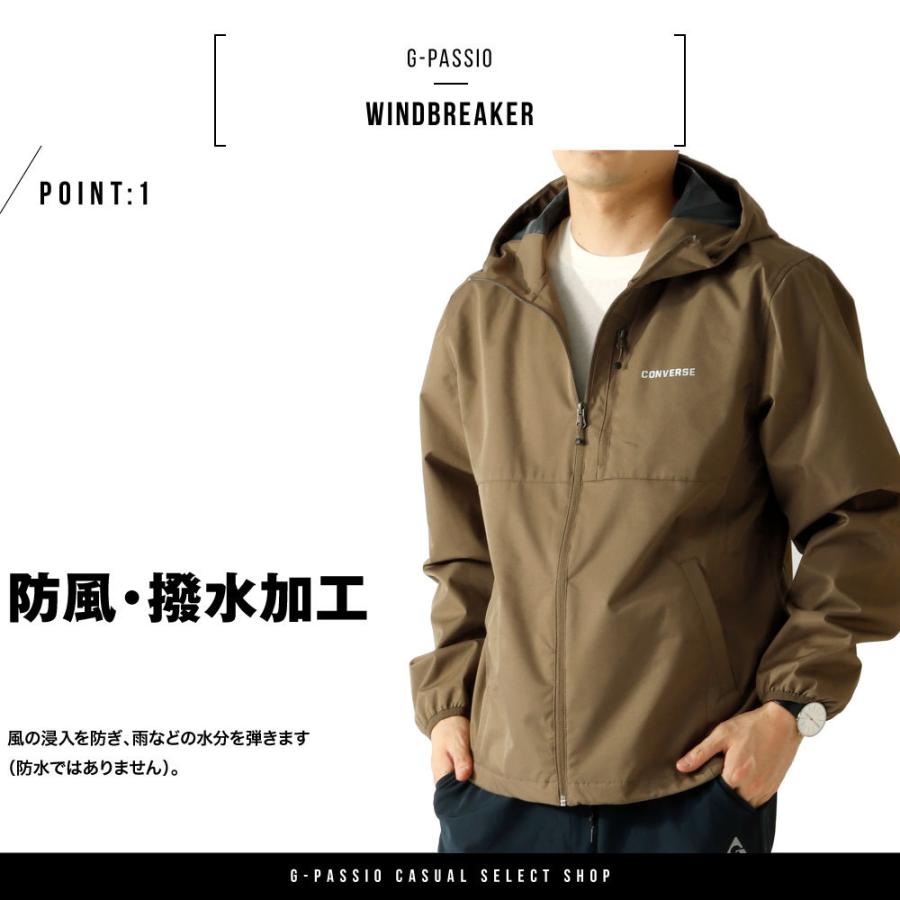 ウインドブレーカー メンズ コンバース Converse おしゃれ 紳士 アウター 撥水 防水 ストレッチ 上着 作業 アウトドア スポーツ A3690 0440 0401 G Passio ジーパッシオ 通販 Yahoo ショッピング