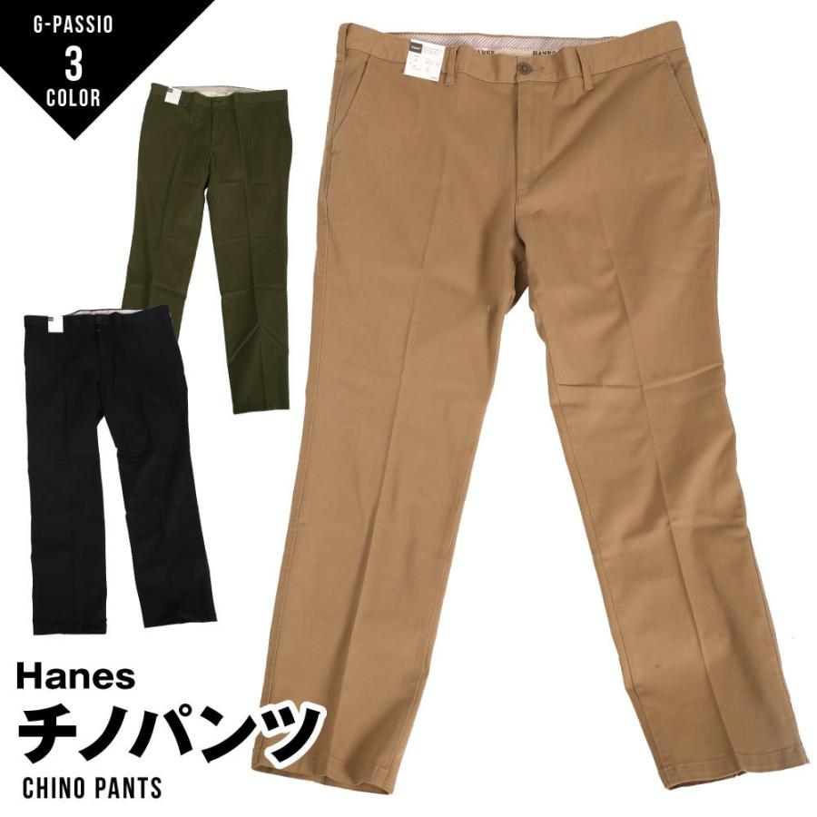 パンツ メンズ へインズ Hanes おしゃれ サガラ チノパン 大きめ ストレッチ 綺麗目 チノクロス アウトドア 長ズボン 外出 大人 A3727 9416 G Passio ジーパッシオ 通販 Yahoo ショッピング