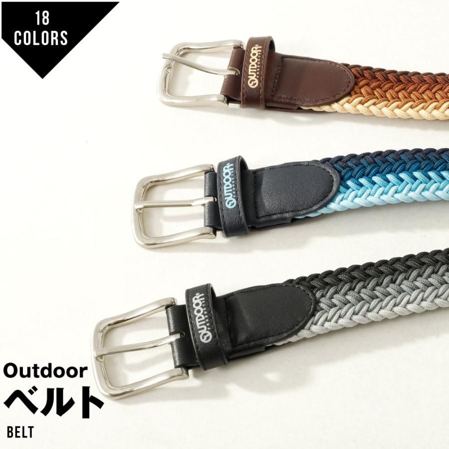 アウトドアブロダクツ outdoorproducts ベルト 合成皮革 メッシュ