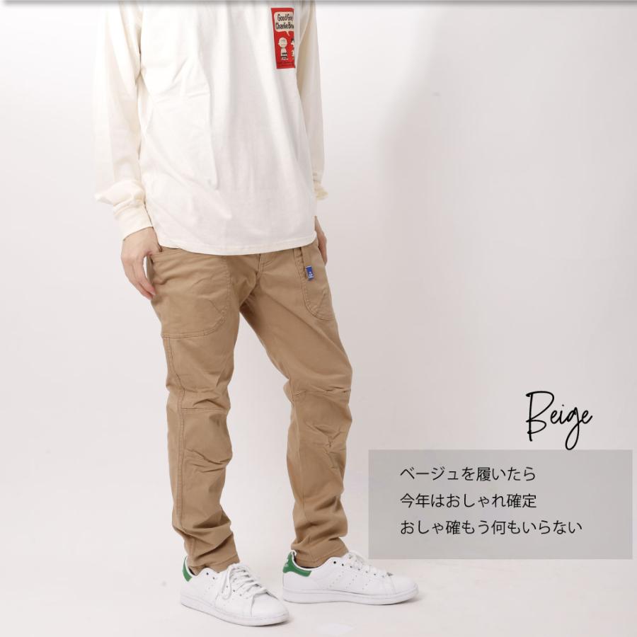 Gerry ジェリー キャンプパンツ キャンプ クライミングパンツ テーパードパンツ ガーデニングパンツ チノパン デニム メンズ おしゃれ