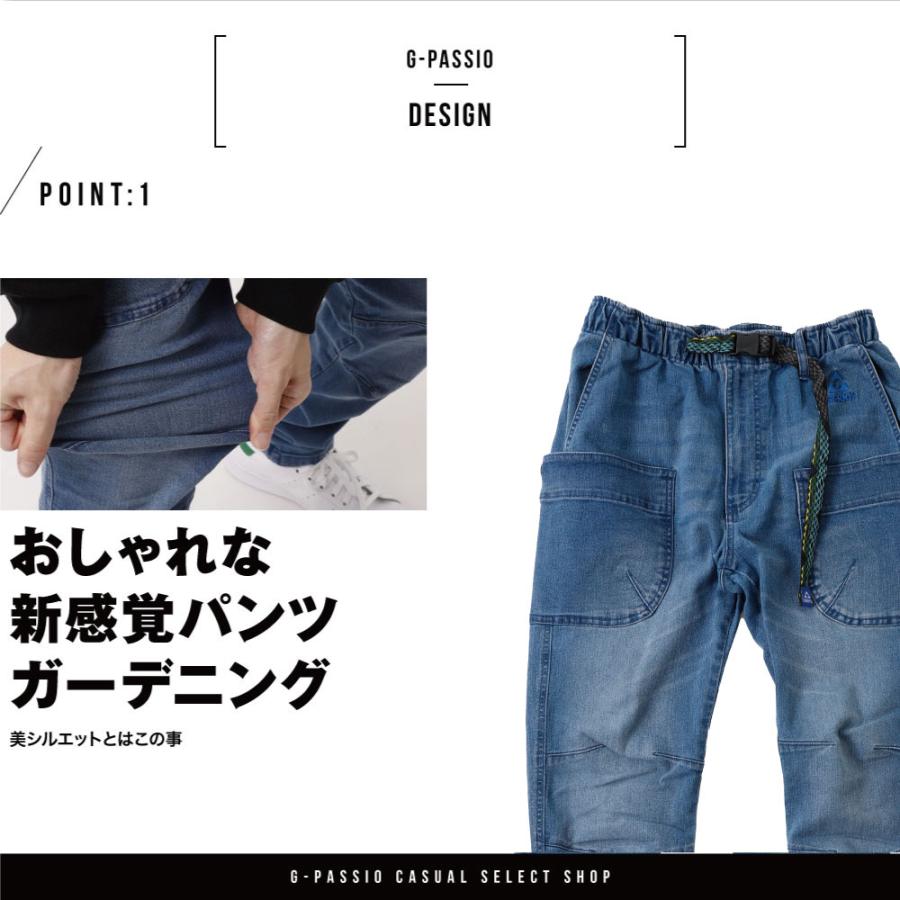 GERRY（ジェリー） キャンプパンツ キャンプ クライミングパンツ