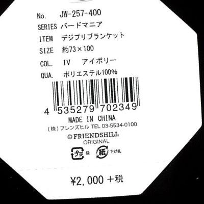 裏ボア ブランケット フリース ひざ掛け 毛布 オフィス 大きいサイズ 
