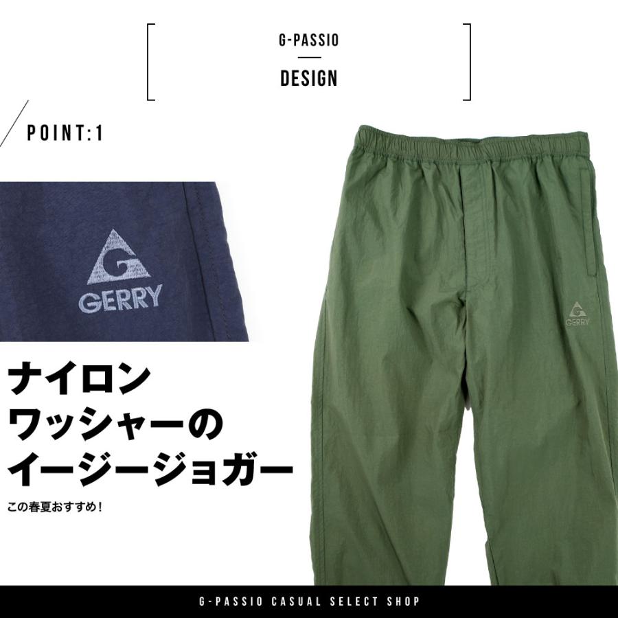 GERRY（ジェリー） ジョガーパンツ ジョガー アウトドアパンツ