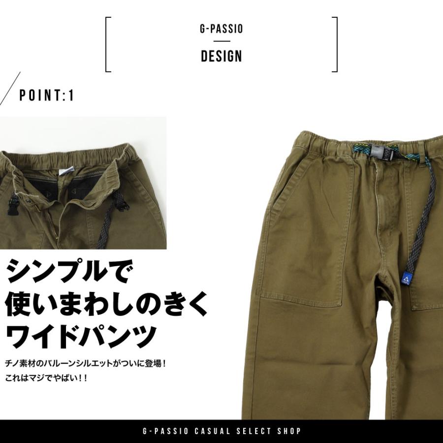 GERRY（ジェリー） バルーンパンツ チノパンツ 綿パン デニム