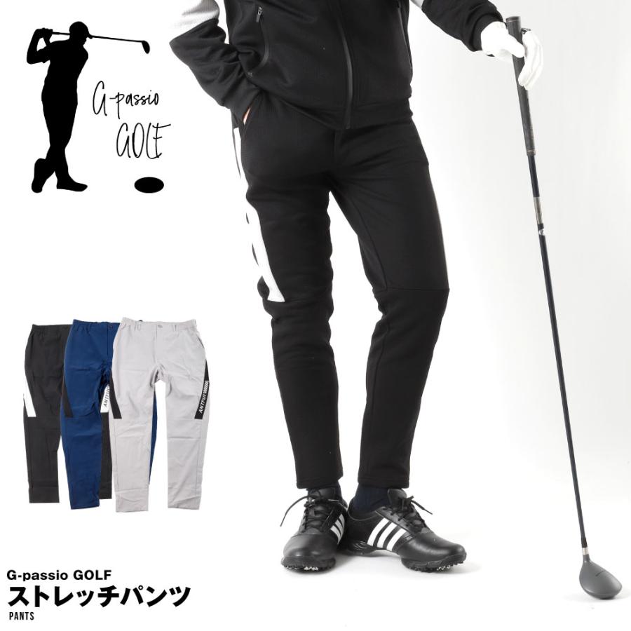 ゴルフウェア ゴルフ メンズ パンツ 春 夏 秋 ロングパンツ ウエストゴム ストレッチ ジャージ おしゃれ イージーパンツ ライン ラインパンツ :  G-passio ジーパッシオ - 通販 - Yahoo!ショッピング