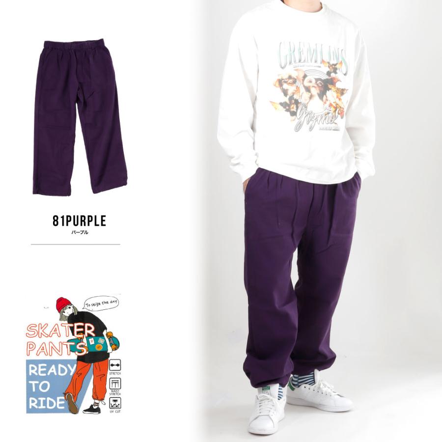 スケーターパンツ カラーパンツ スケボー バルーンパンツ ストレート