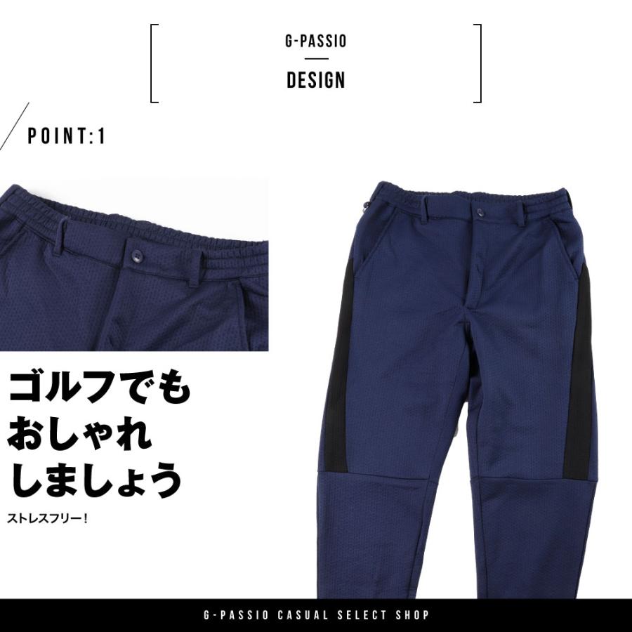ゴルフウェア ゴルフ メンズ パンツ 春 夏 秋 ロングパンツ ウエスト