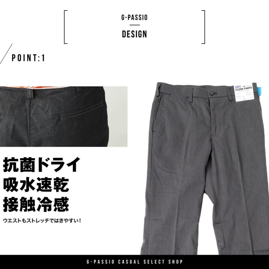 PXG ゴルフウェア メンズ パンツ ズボン 春夏秋 PXG ゴルフウェア メンズ パンツ ズボン 秋冬