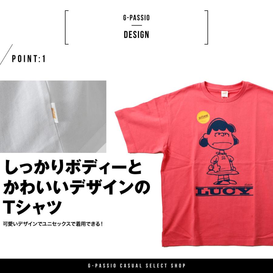 スポーツウェア sportswear Tシャツ 半そで 半袖 ピーナッツ