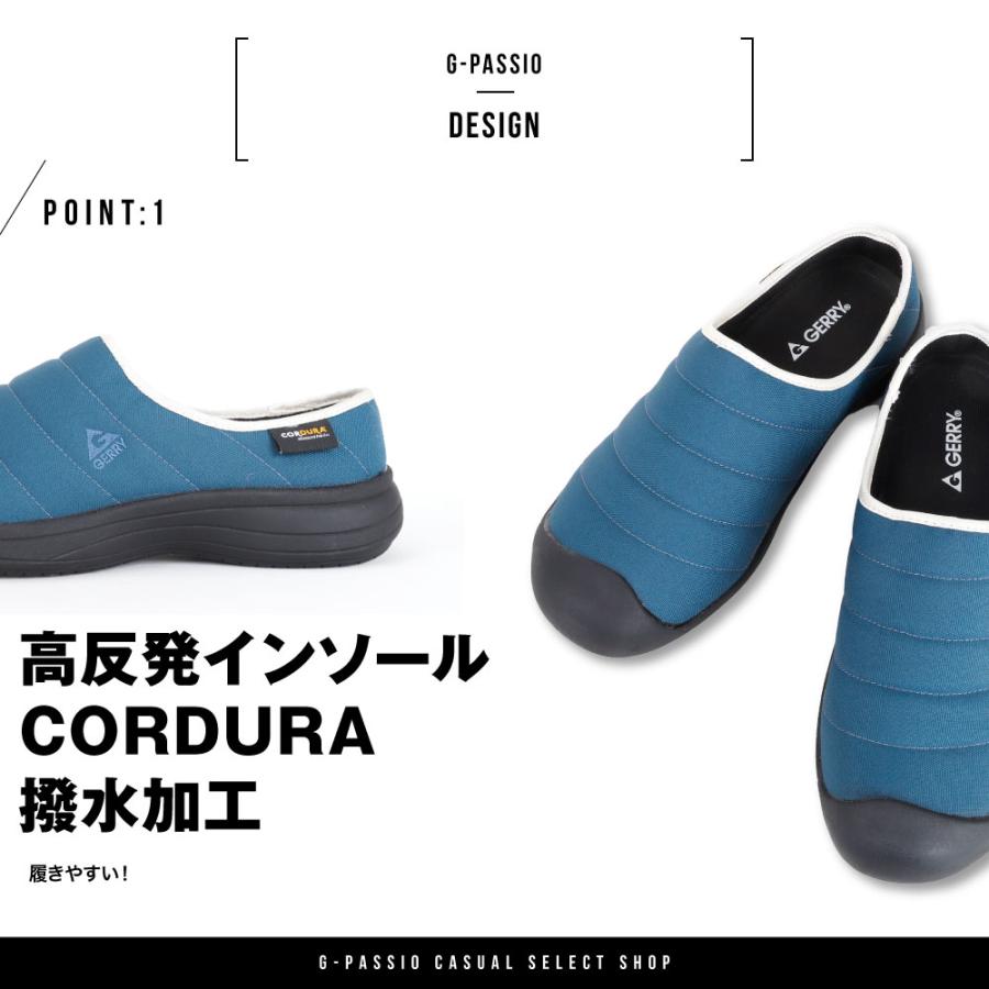 GERRY ジェリー Gerry CORDURA スリッポン モックシューズ サボ