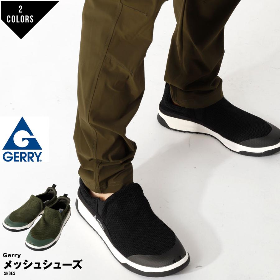 ジェリー Gerry 速乾メッシュ スリッポン モックシューズ サボサンダル レディース メンズ 靴 キャンプシューズ アウトドア 046 Gr 6514 G Passio ジーパッシオ 通販 Yahoo ショッピング